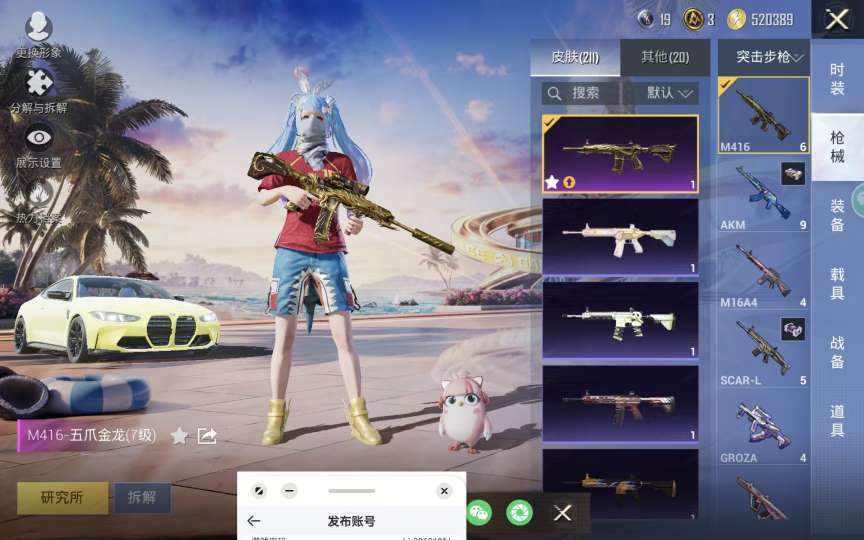 点击看大图
