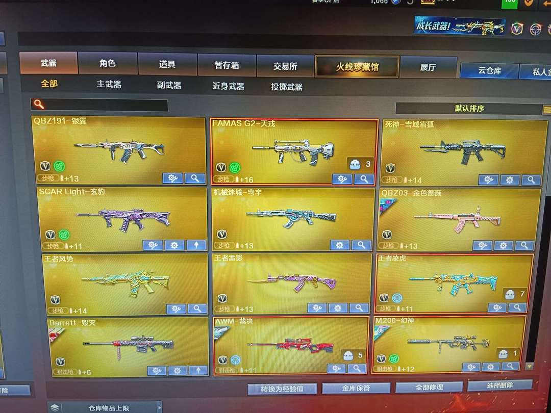 点击看大图