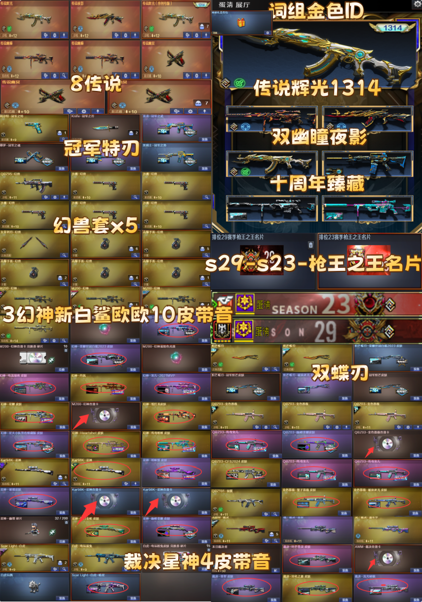 点击看大图