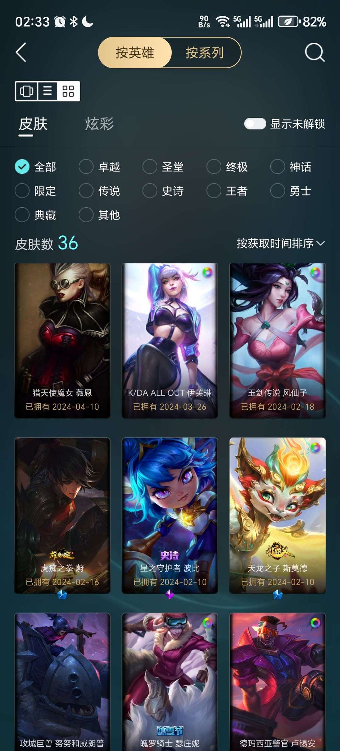 点击看大图
