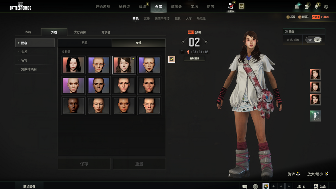 点击看大图