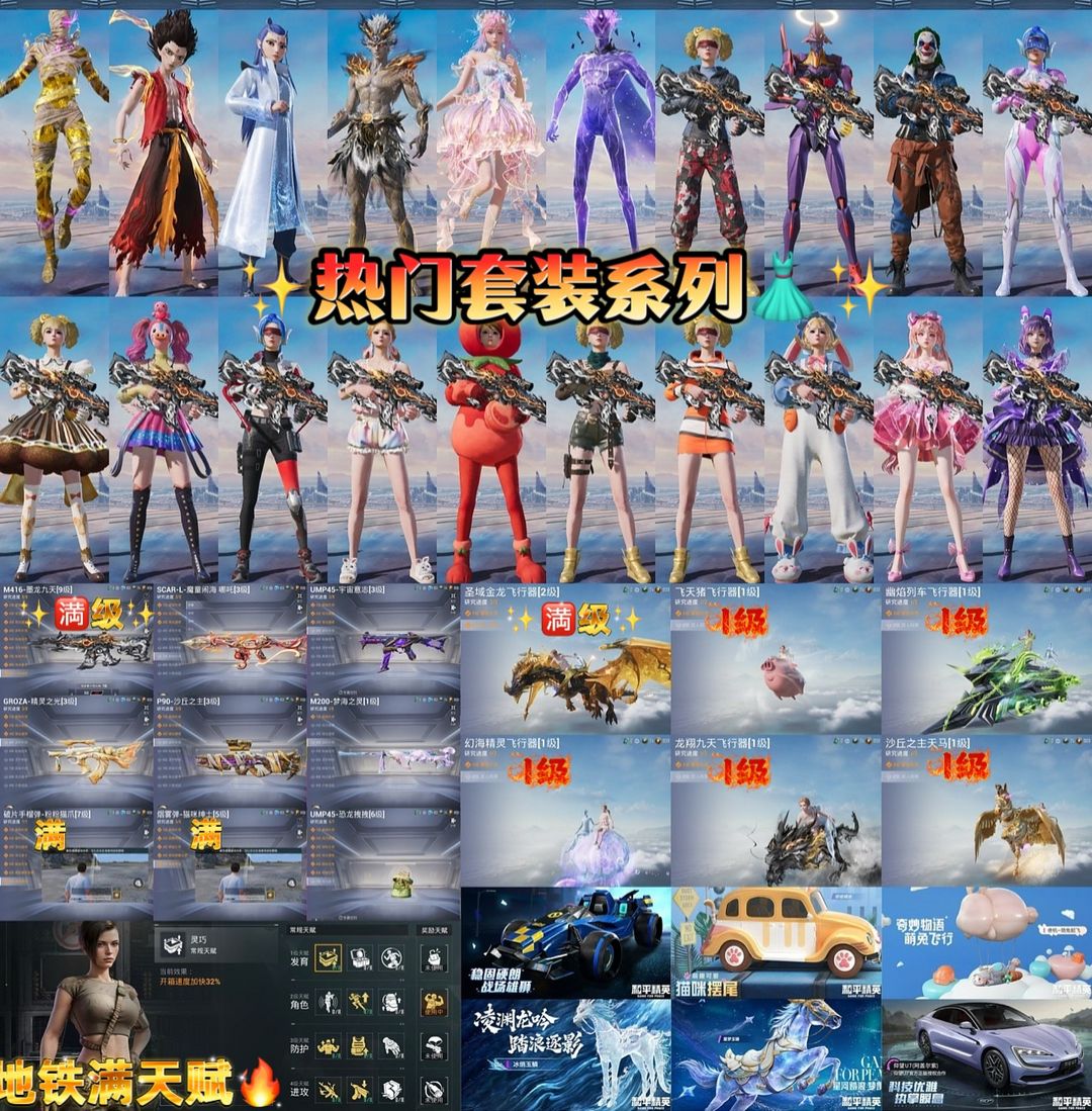 点击看大图