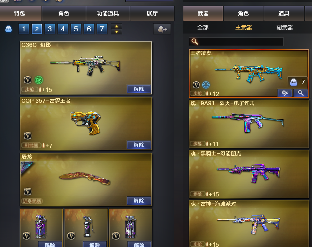 点击看大图