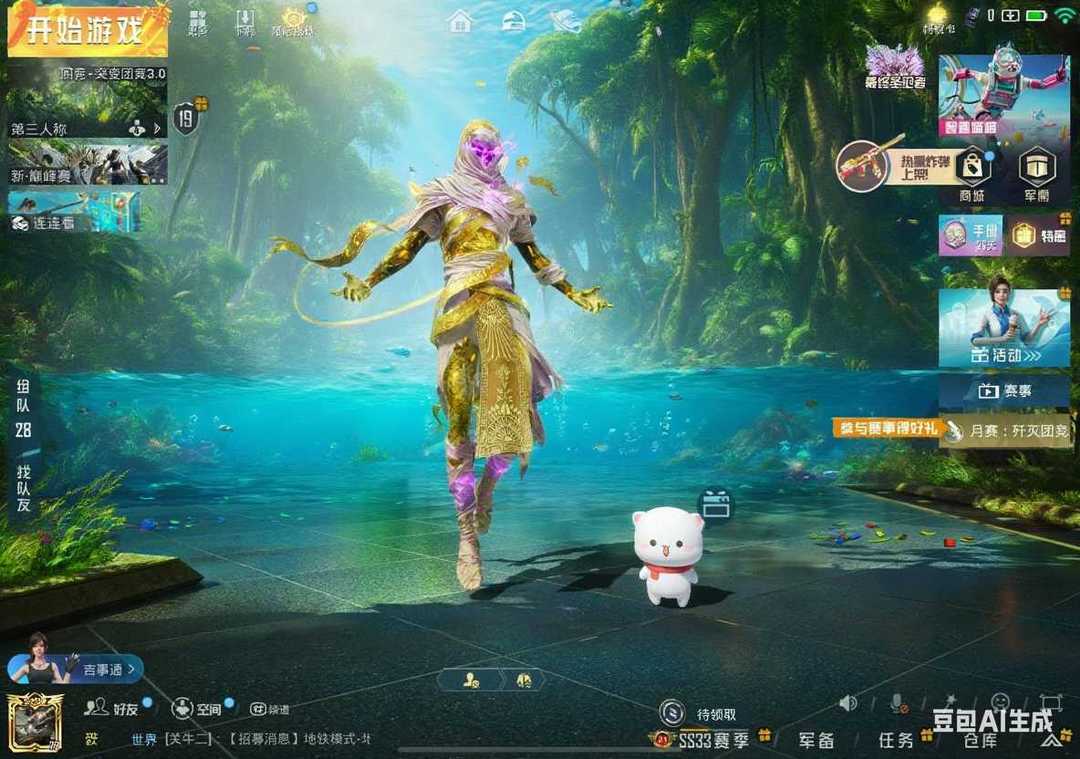 点击看大图