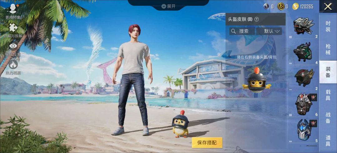 点击看大图