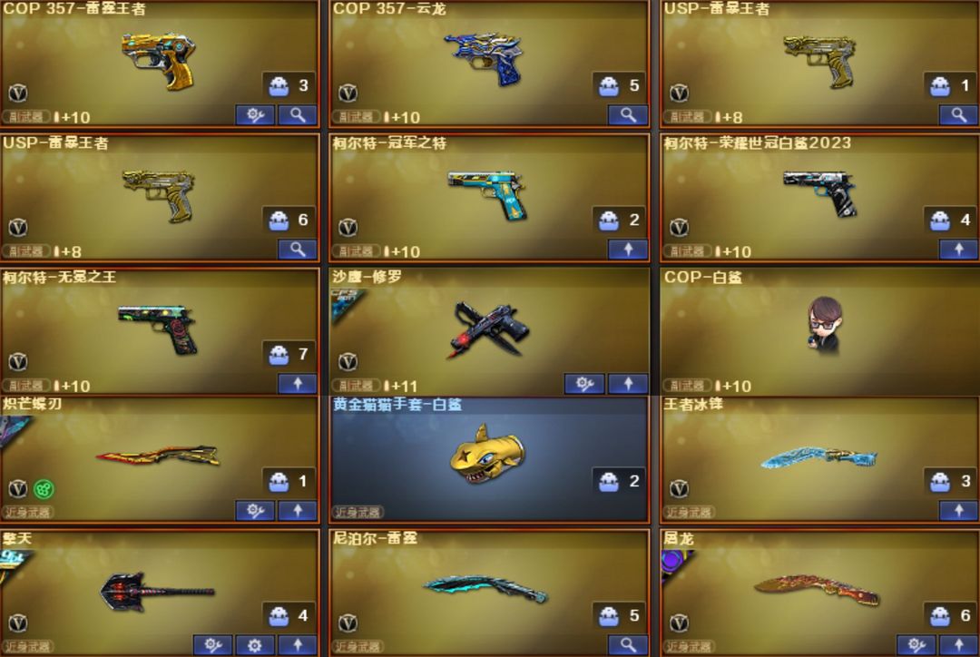 点击看大图