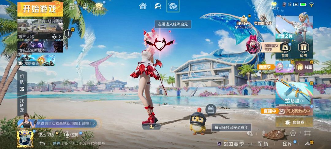 点击看大图