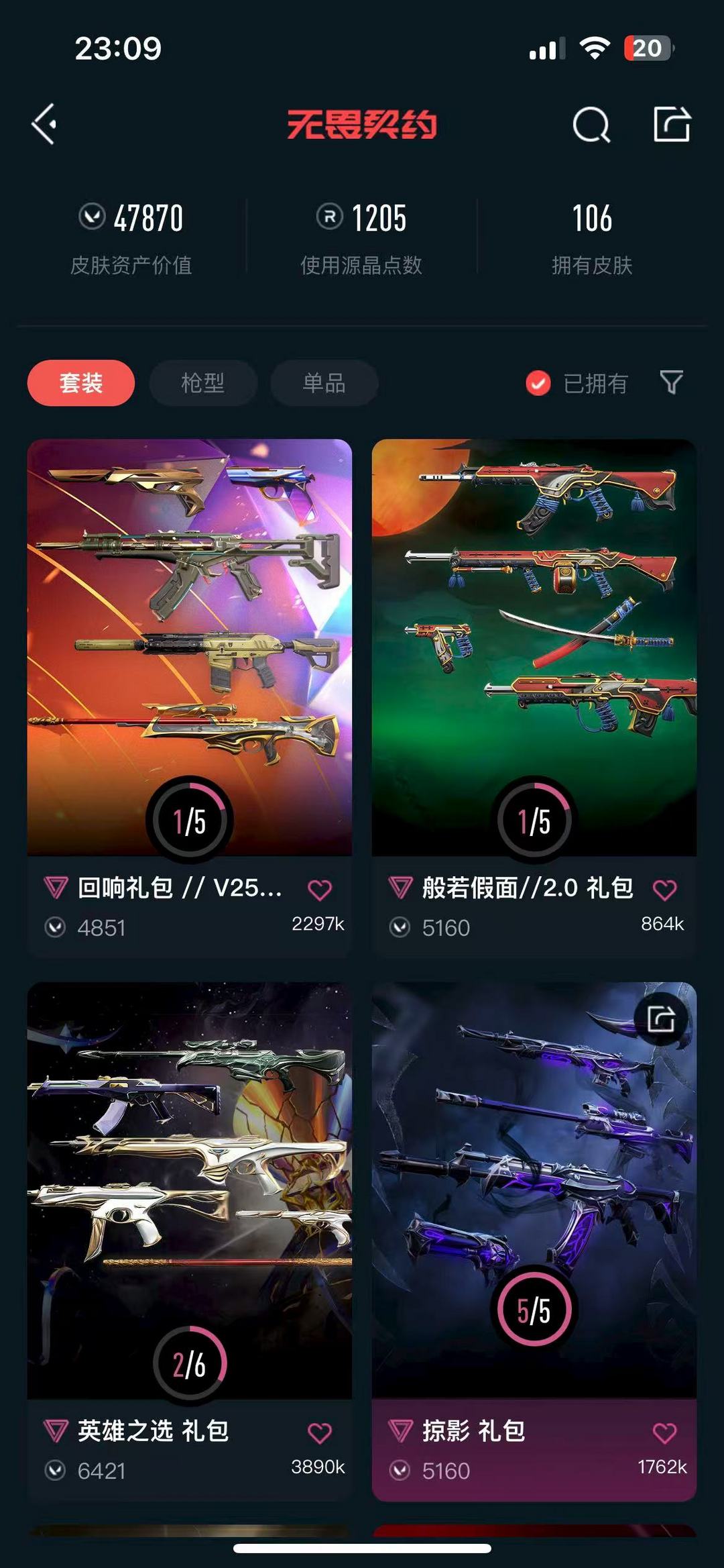 点击看大图