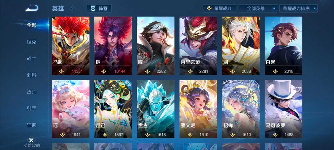 点击看大图