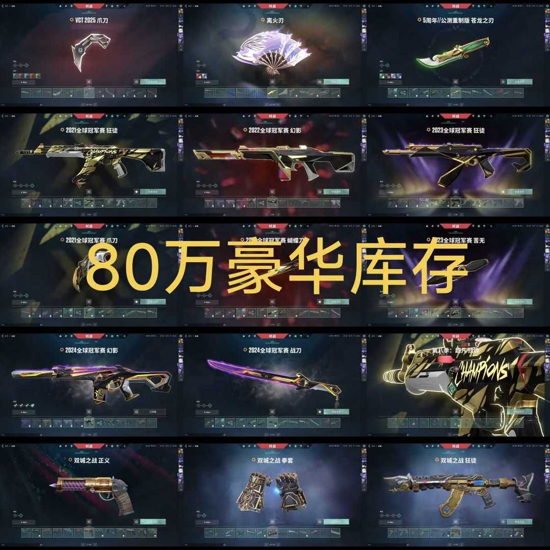 点击看大图