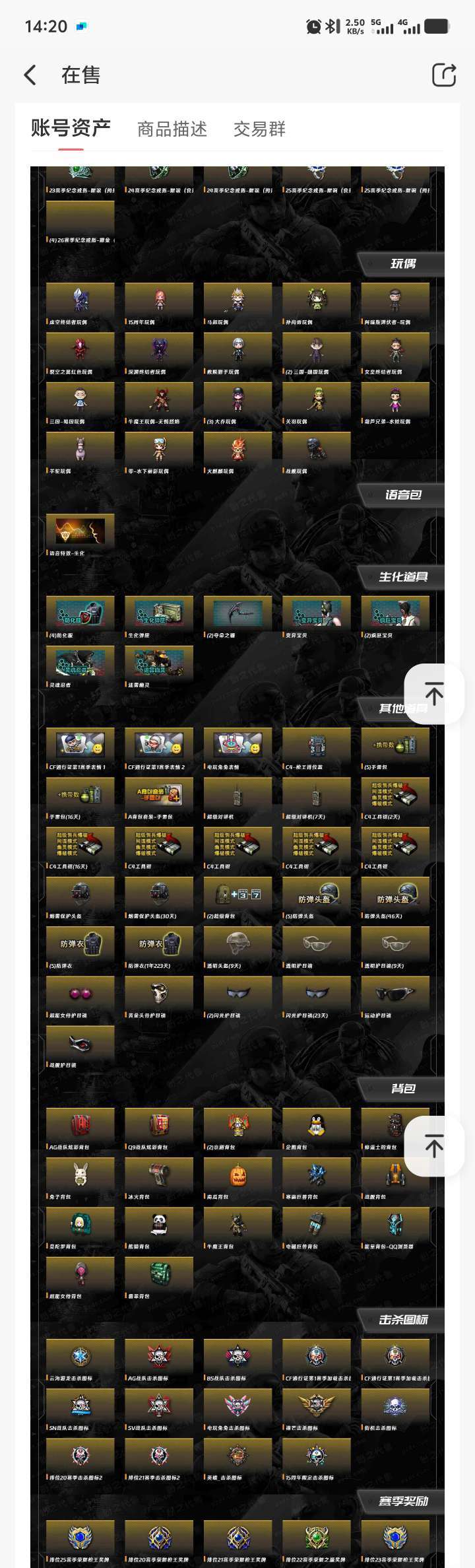 点击看大图