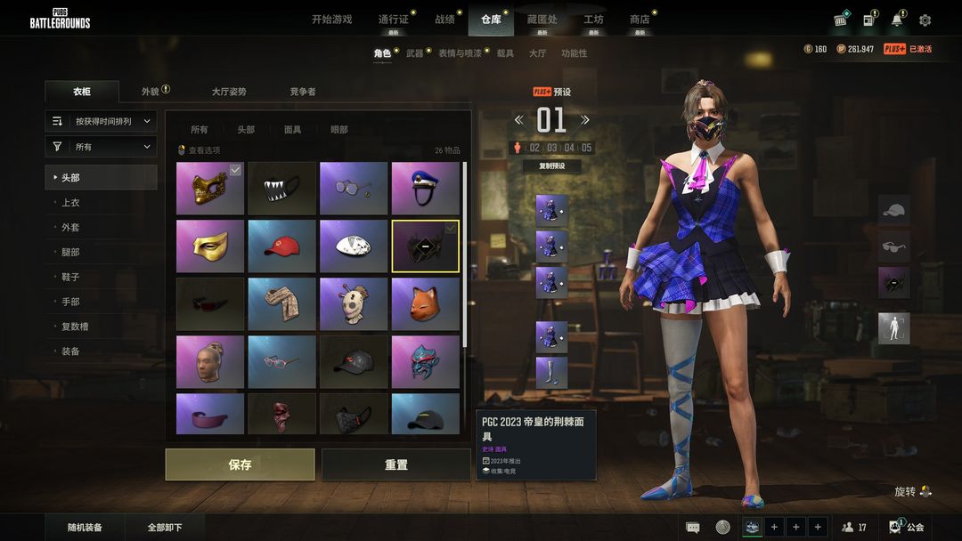 点击看大图