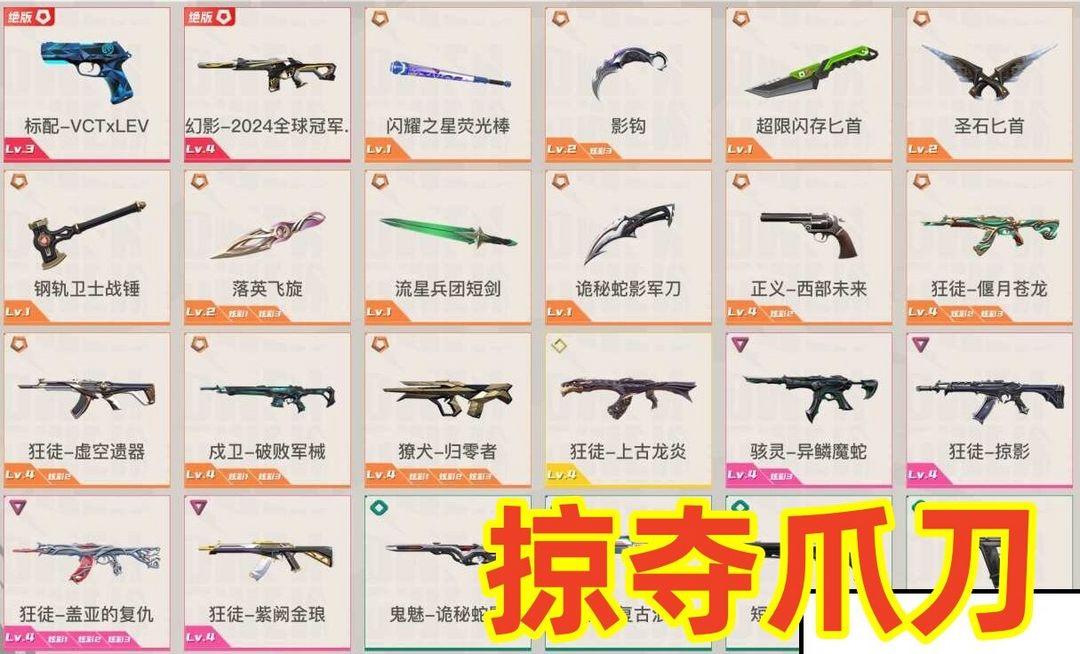点击看大图