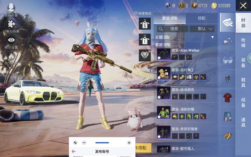 点击看大图