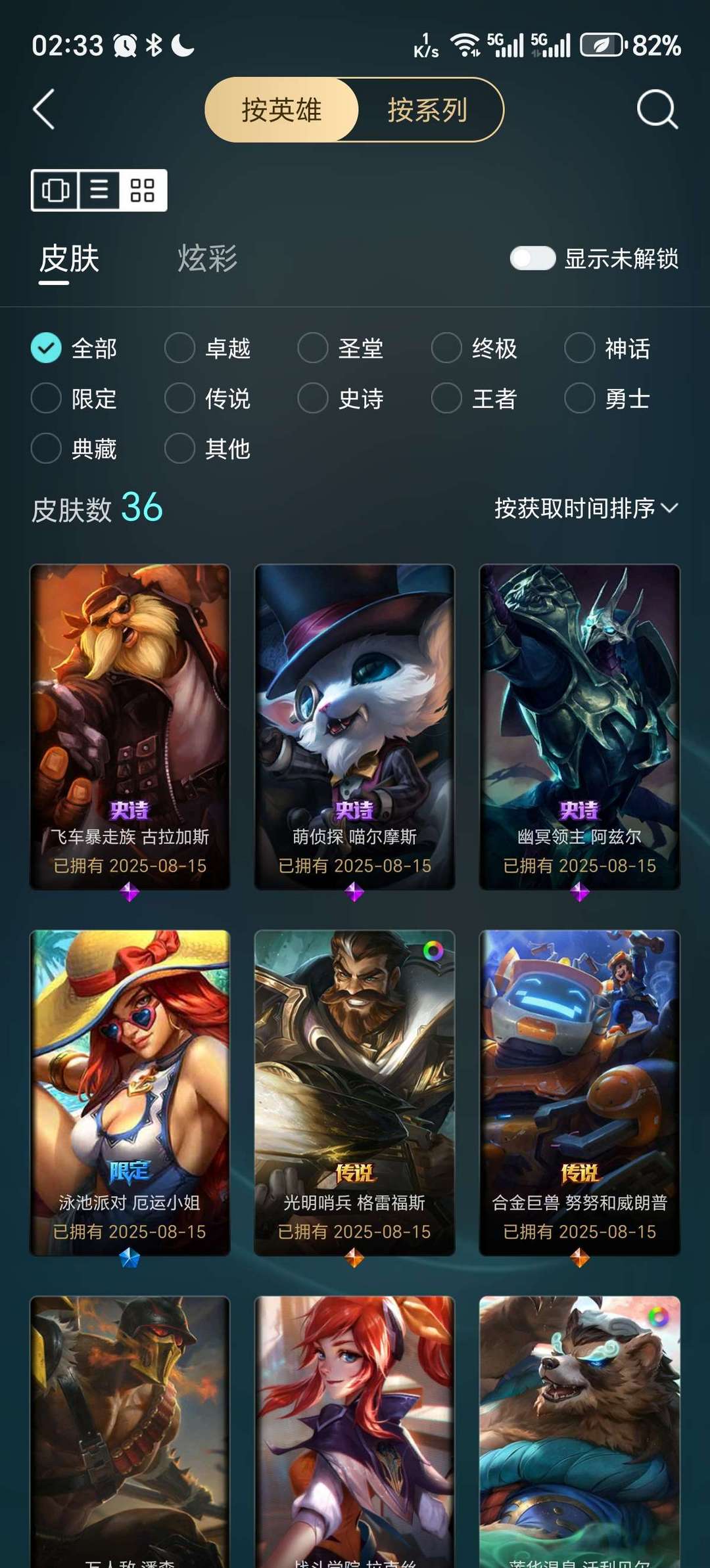 点击看大图