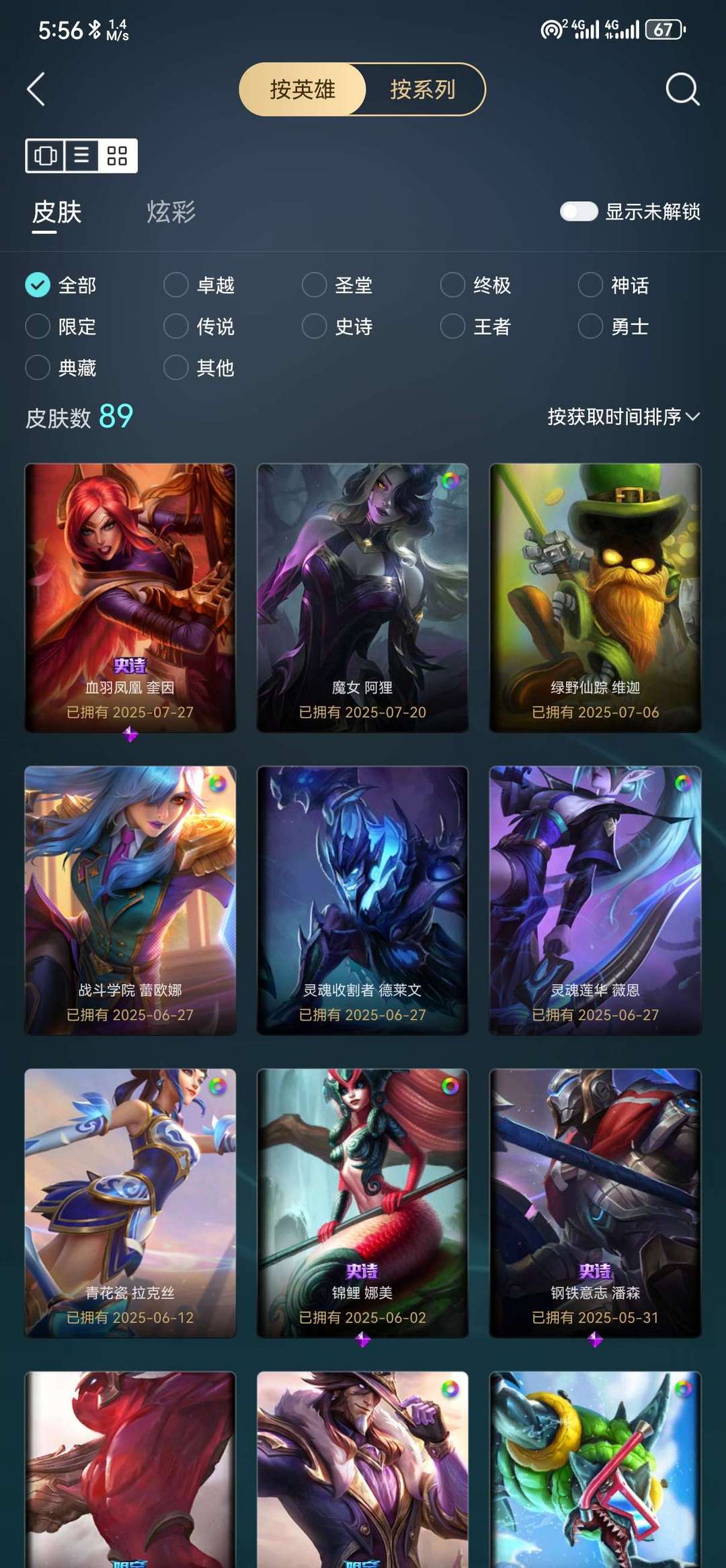 点击看大图