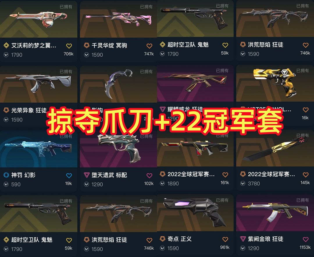 点击看大图