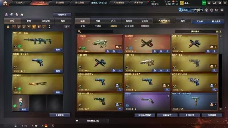 点击看大图