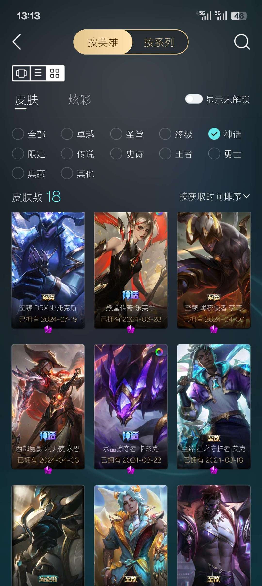 点击看大图