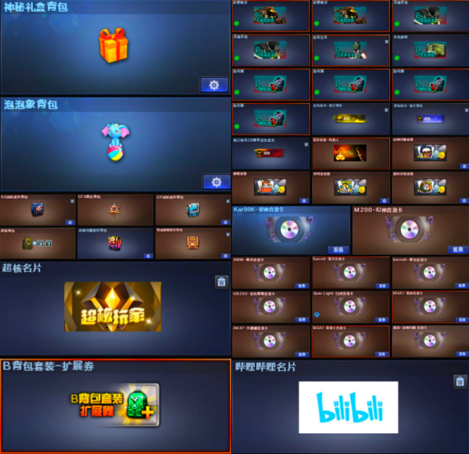 点击看大图
