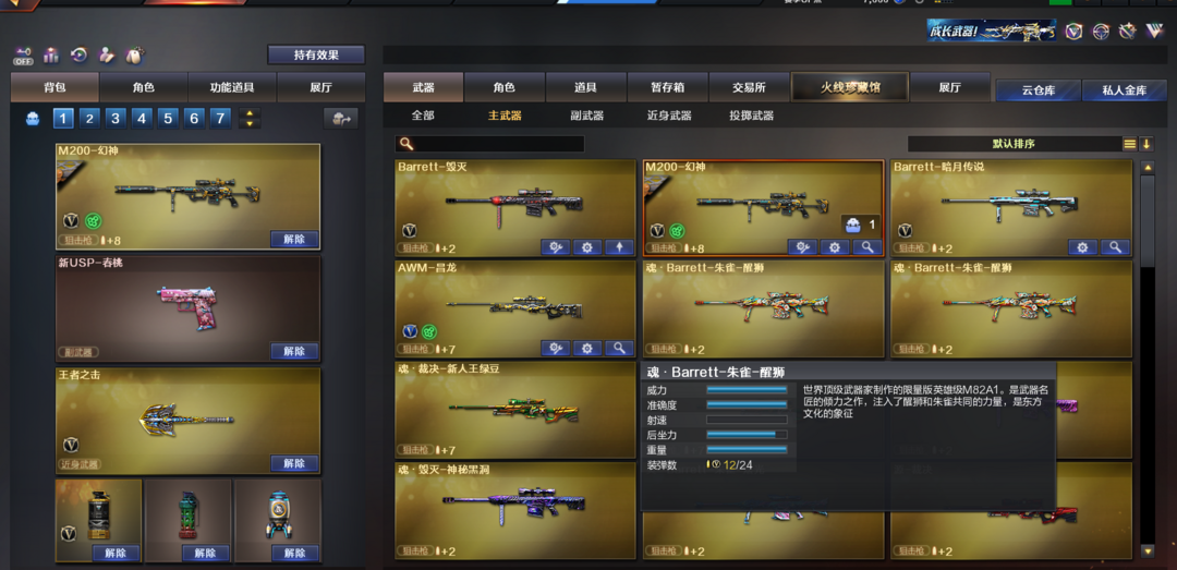 点击看大图