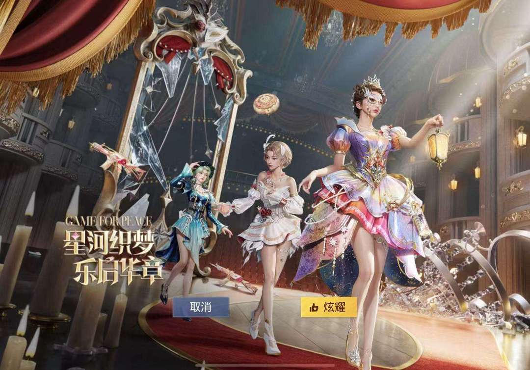 点击看大图