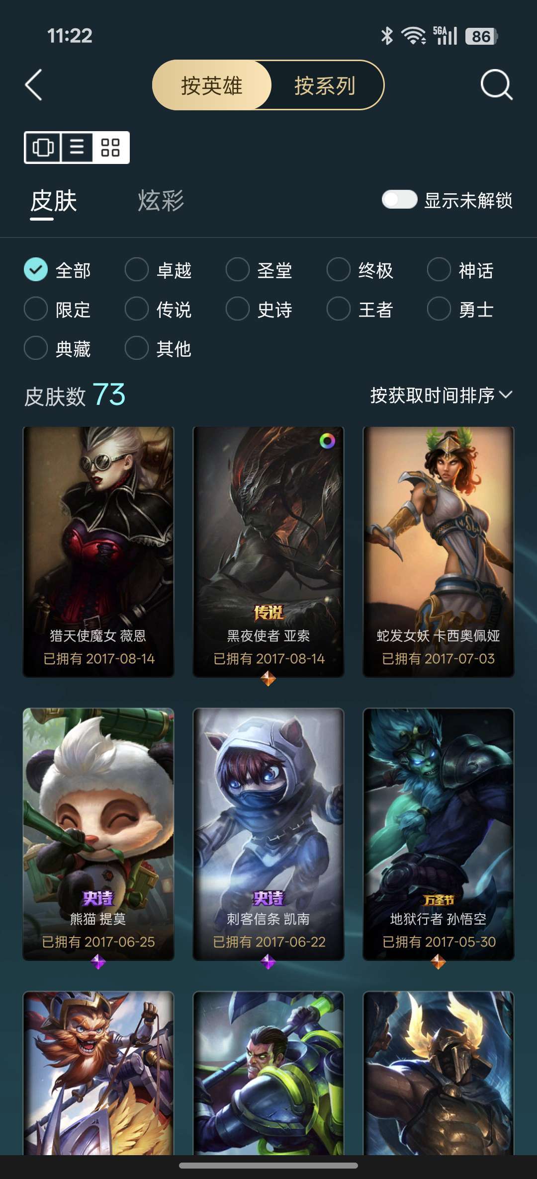 点击看大图
