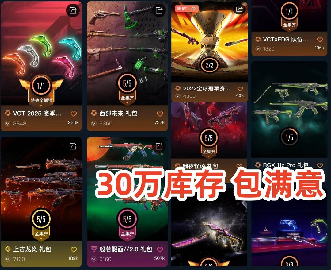 点击看大图