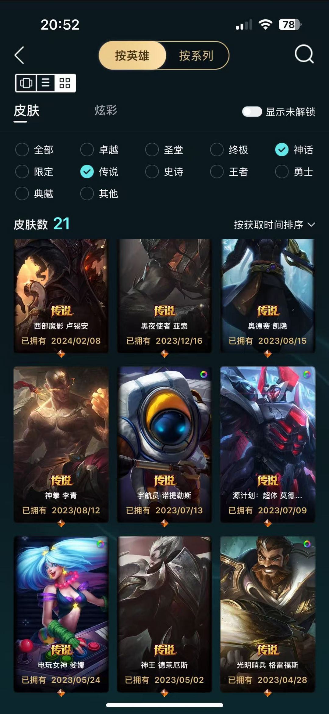 点击看大图