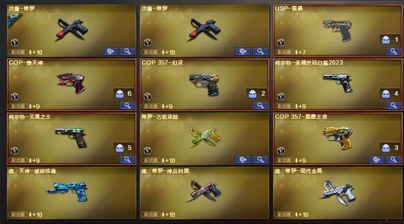 点击看大图