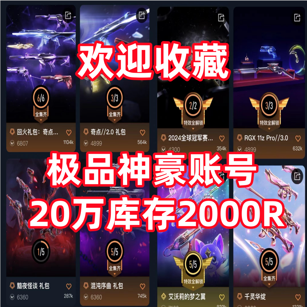 点击看大图