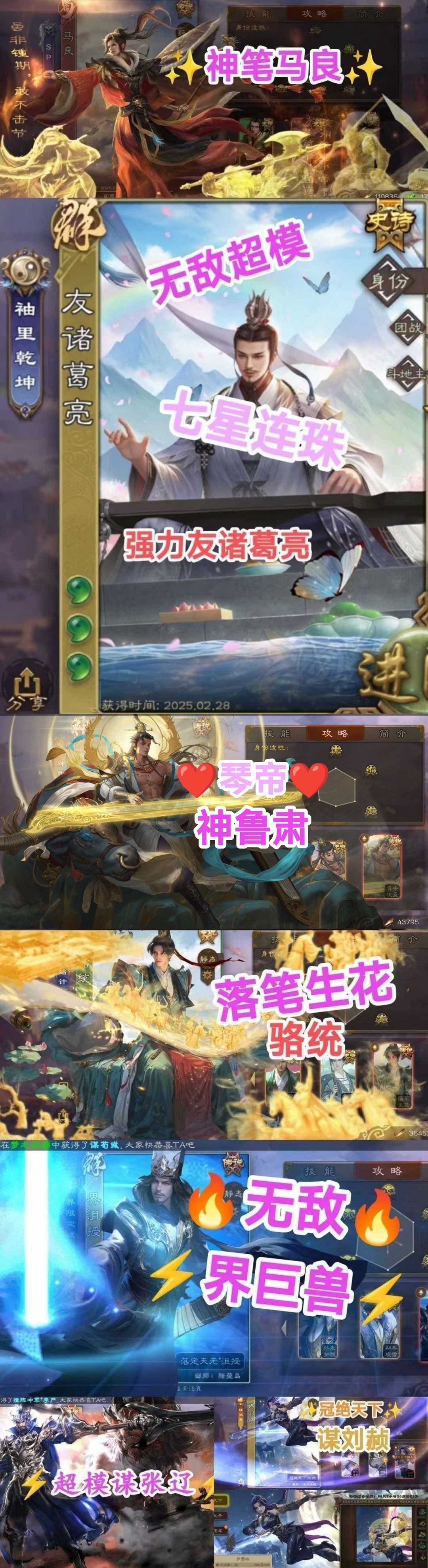 点击看大图