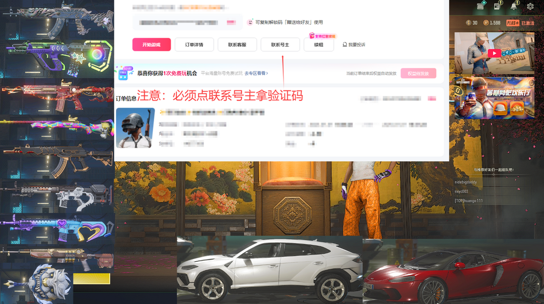 点击看大图