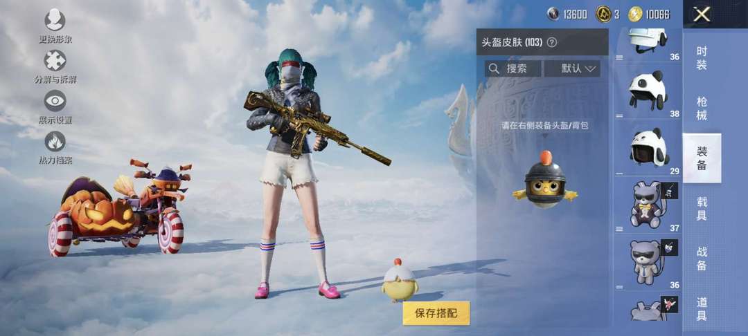点击看大图