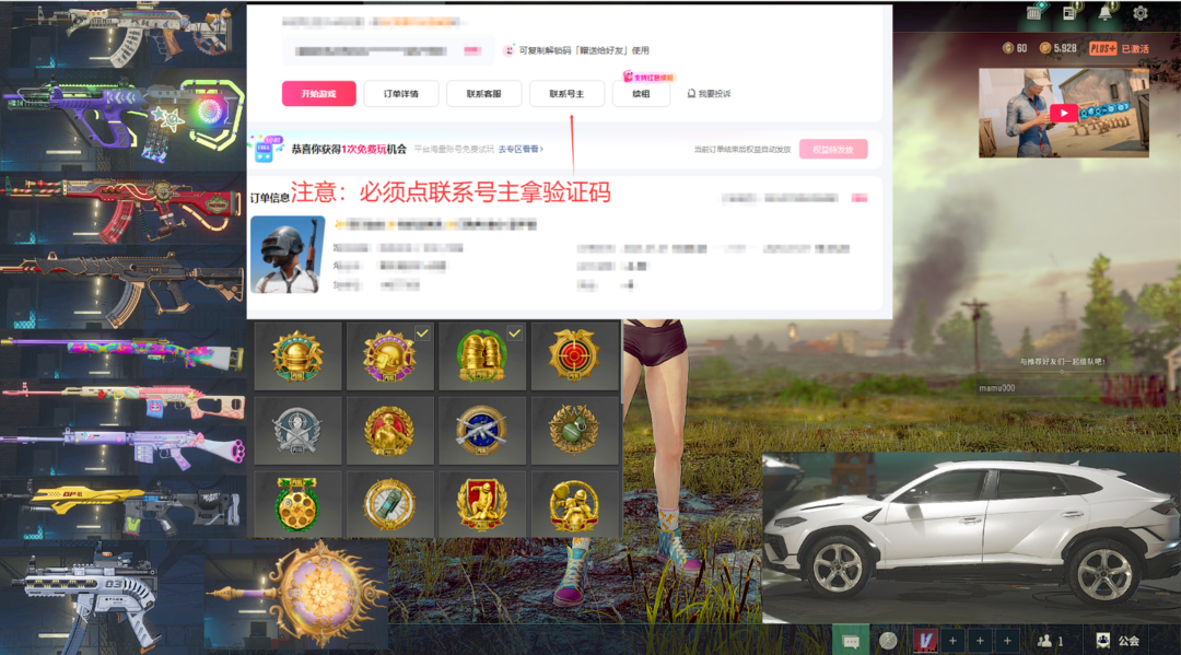 点击看大图