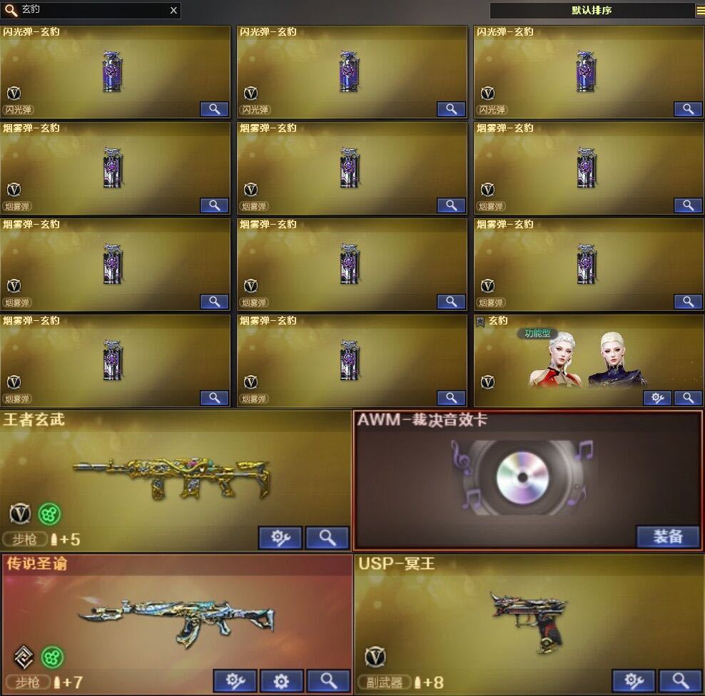 点击看大图
