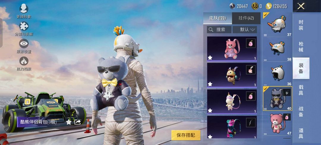 点击看大图