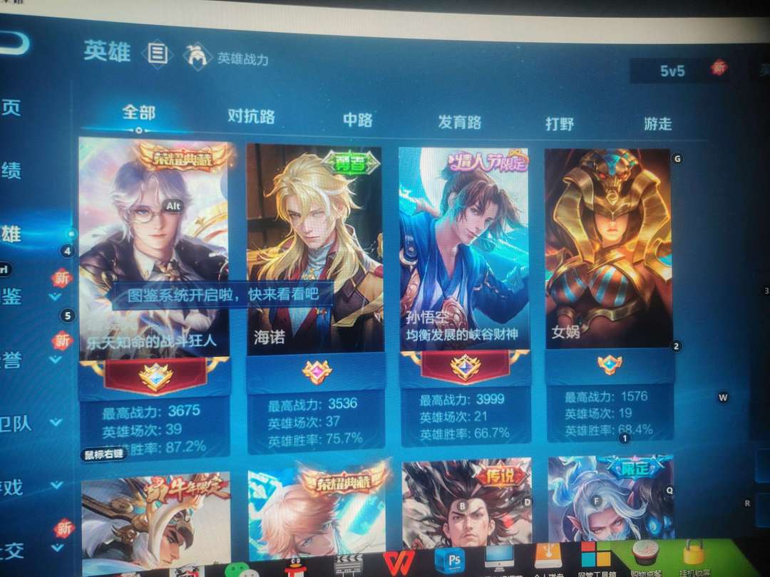 点击看大图