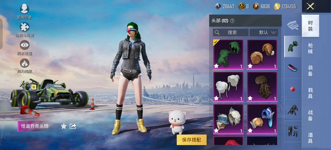 点击看大图