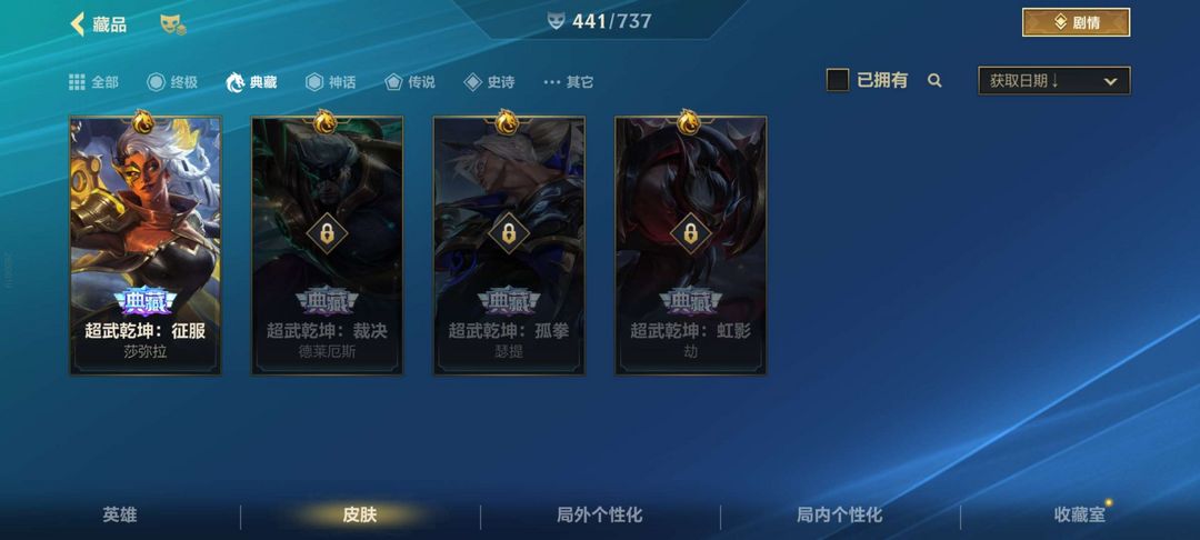 英雄联盟手游租号