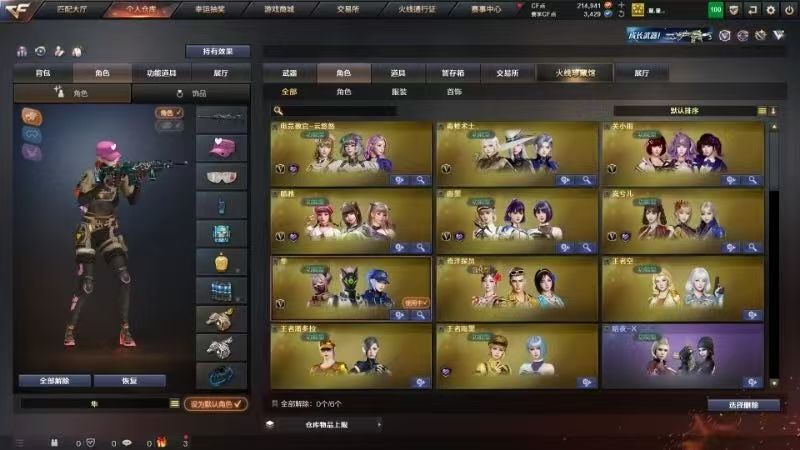 点击看大图