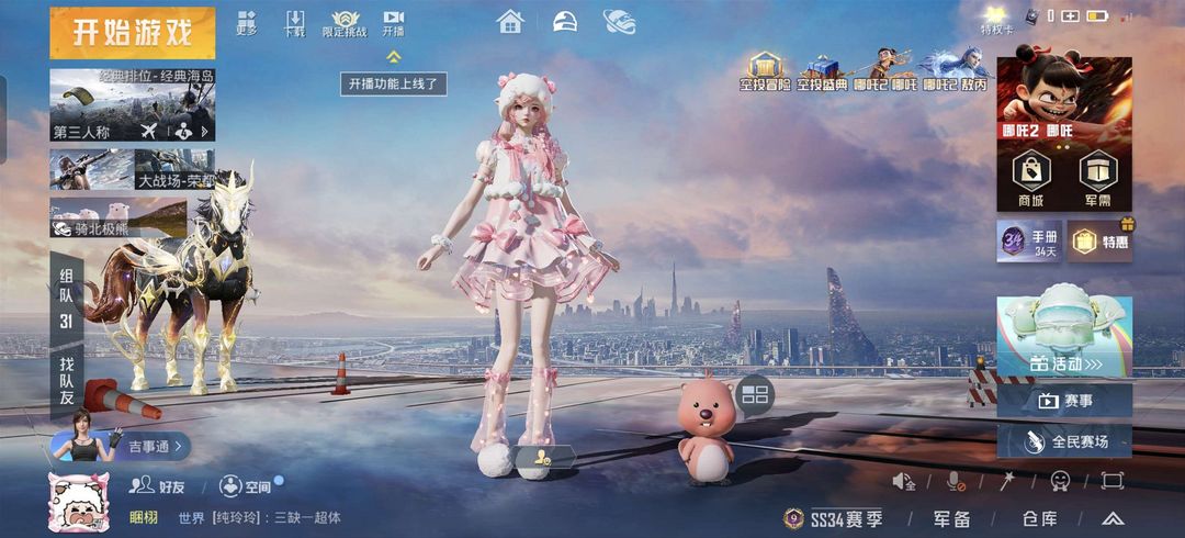 点击看大图