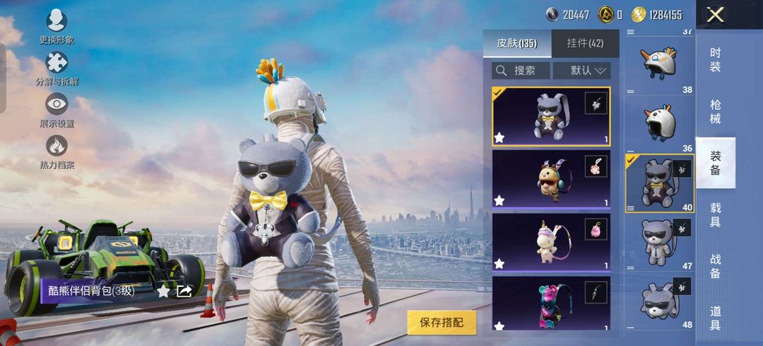 点击看大图