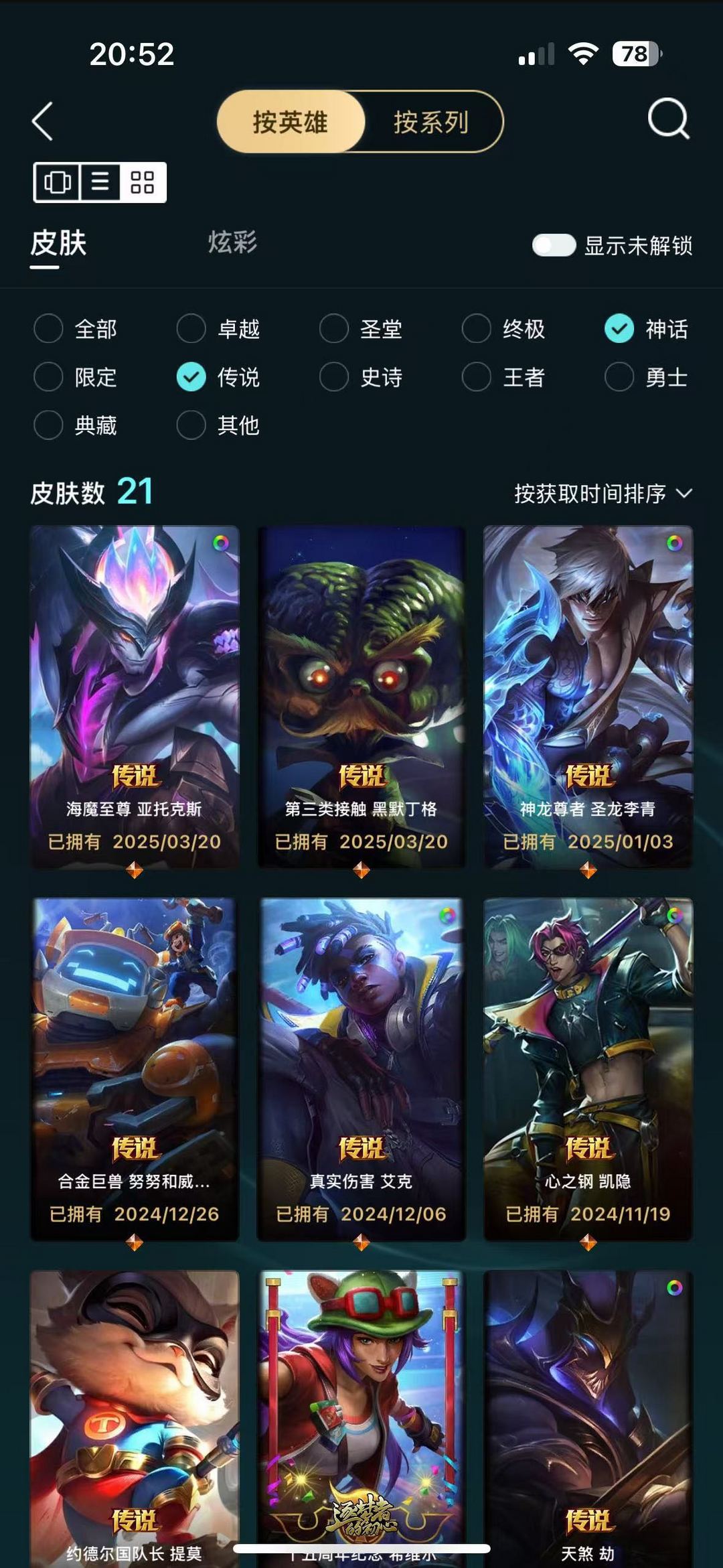 点击看大图