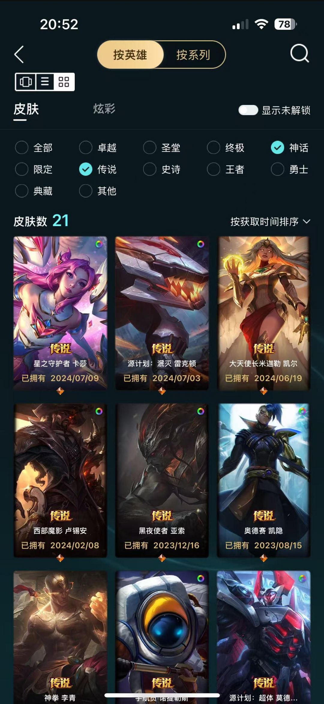 点击看大图