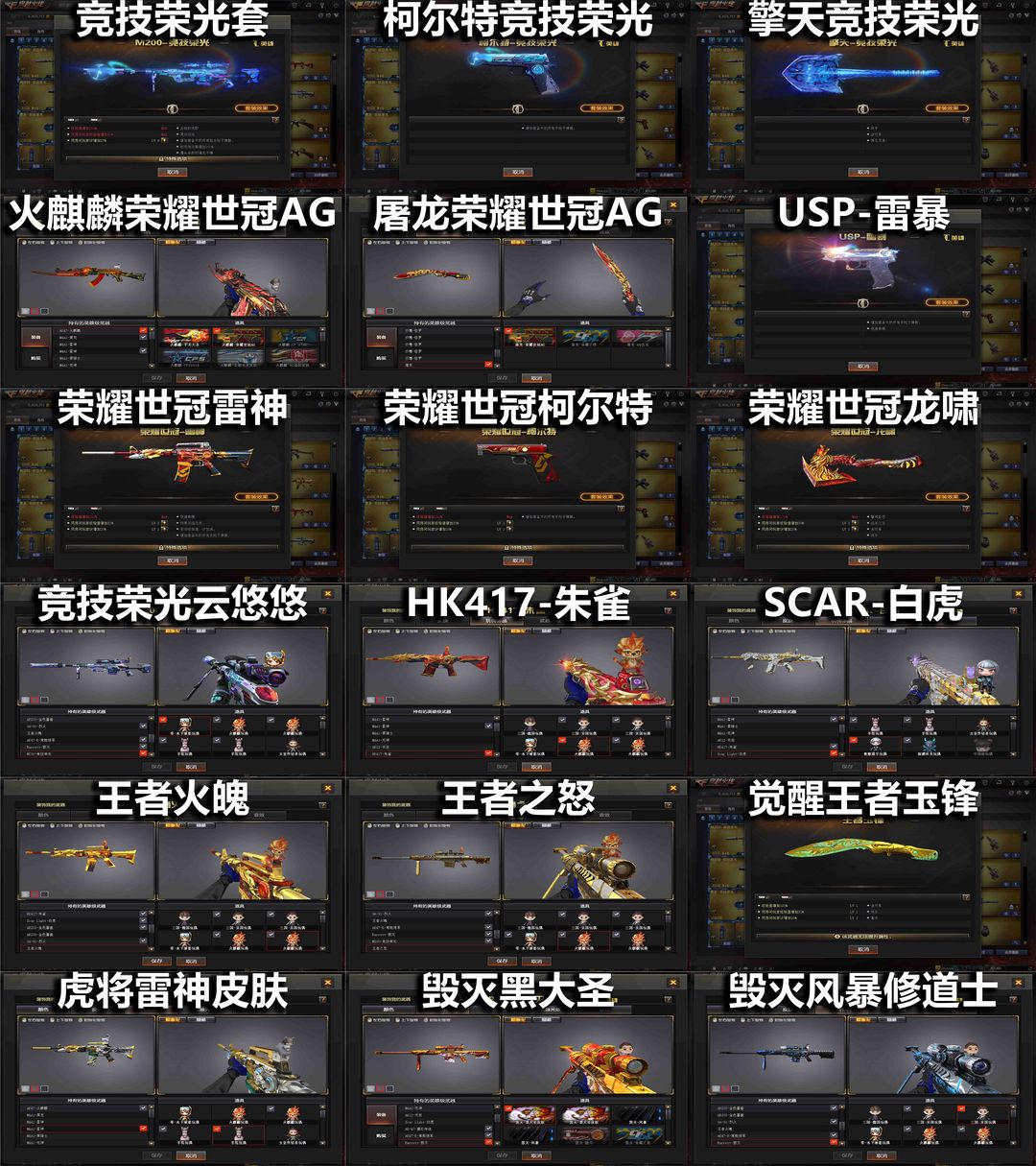 点击看大图