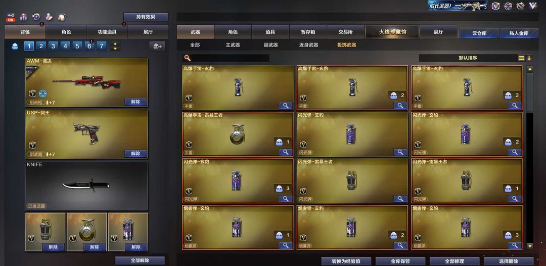 点击看大图