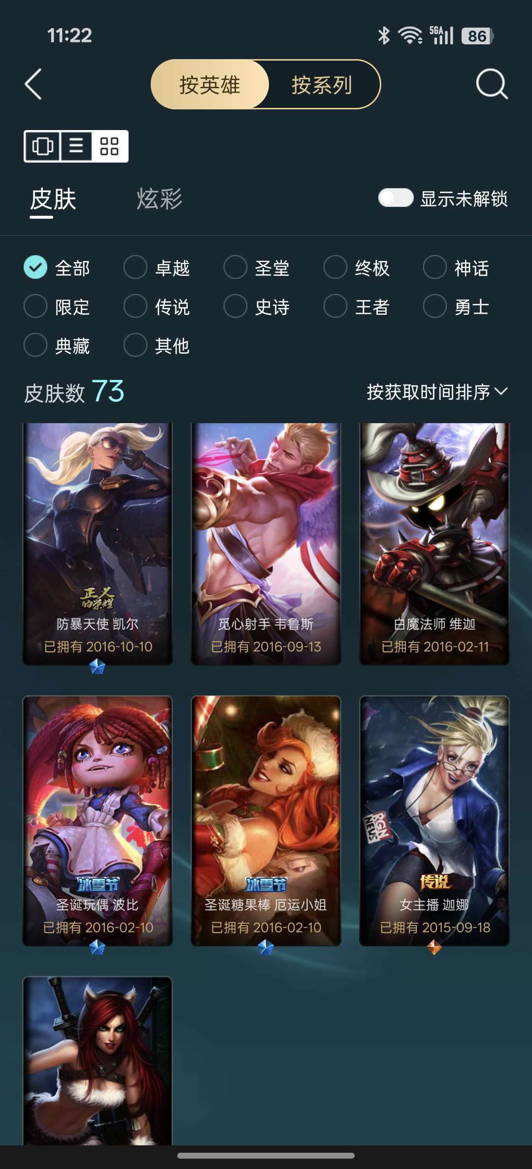 点击看大图