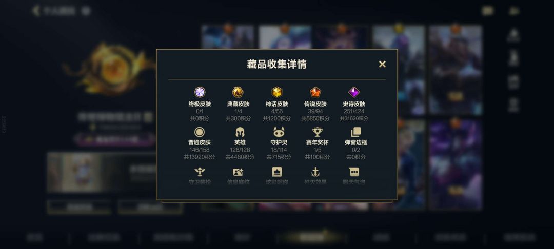 英雄联盟手游租号