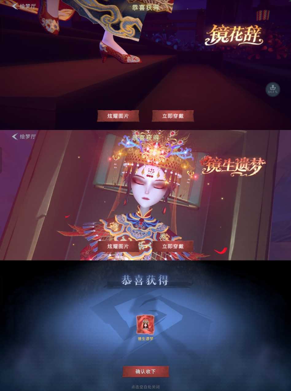 点击看大图